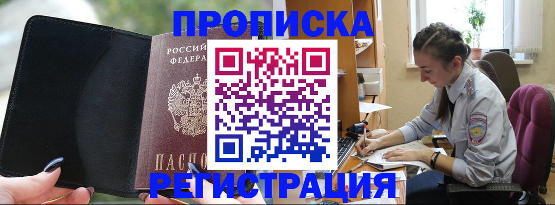 форма 3 в Шебекино